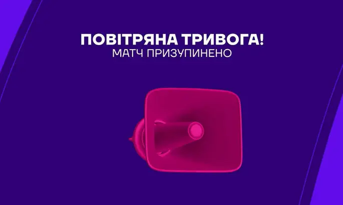 Матч Оболони и Карпат прерван из-за воздушной тревоги