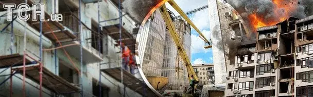 Відновлення будинків у Києві після ракетних атак РФ: що відбувається насправді