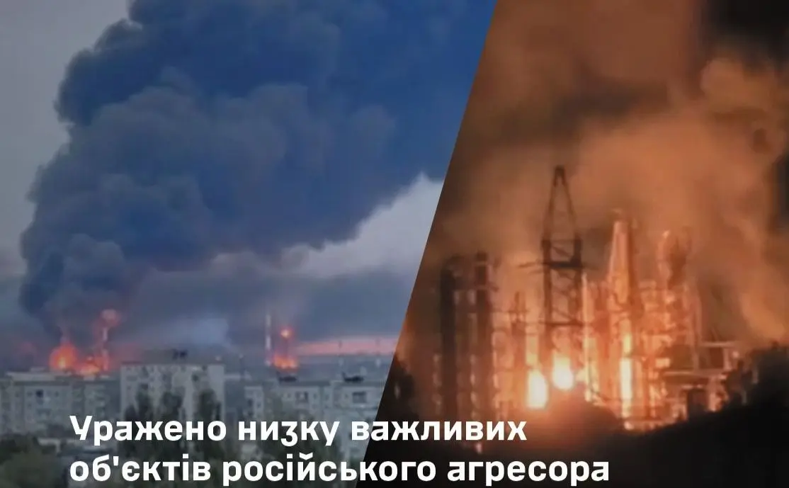 Агресора позбавили чергових нафтопереробних заводів та складів боєприпасів