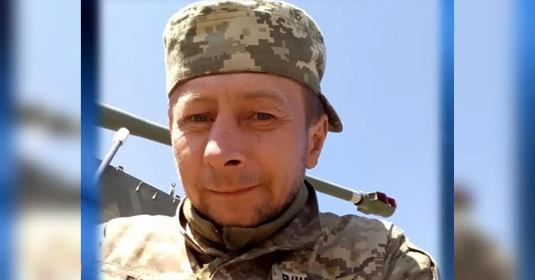 Герой Руслан Малицький загинув у бою за Україну
