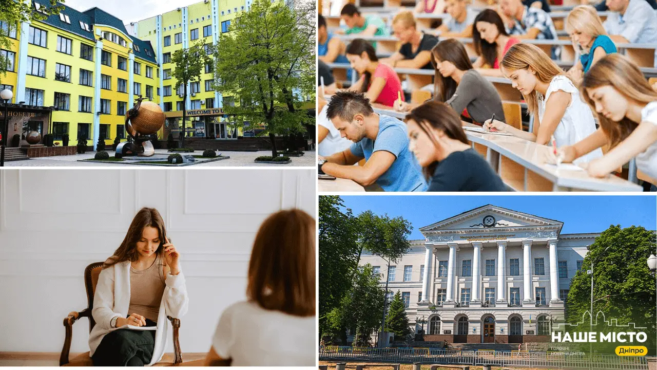 Скільки коштує навчатися на психології у 2025 році: порівняння цін в університетах Дніпра