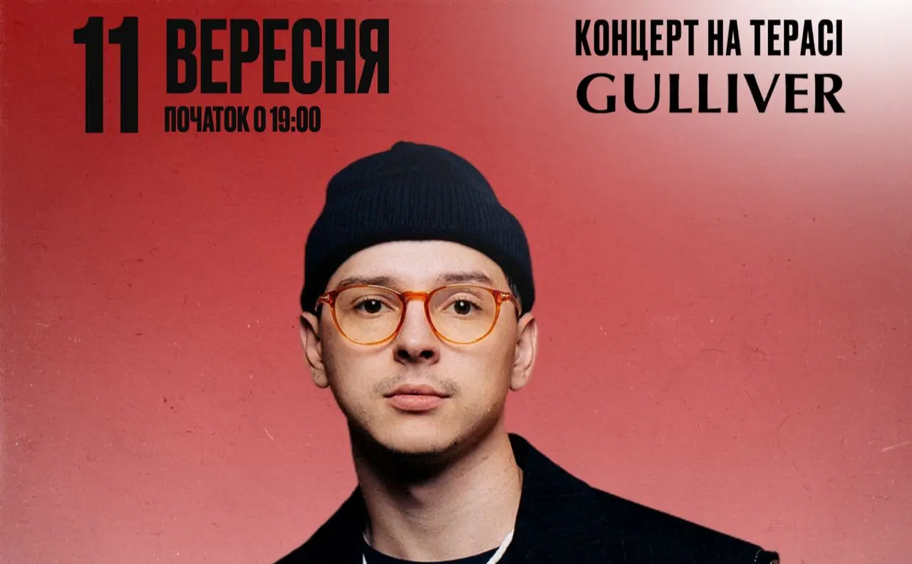 PARFENIUK із сольним концертом просто неба на терасі Gulliver