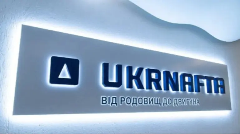 Харків хоче відсудити в "Укрнафти" два мільйона гривень