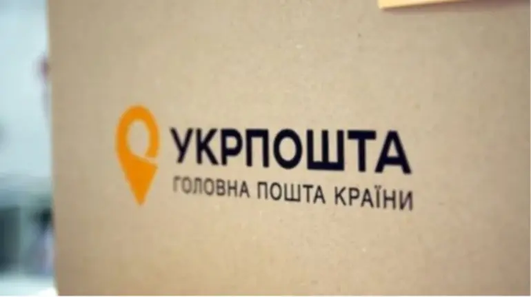  Тарифи на доставку посилок "Укрпоштою" до США зростуть на 1,5-3 долари 