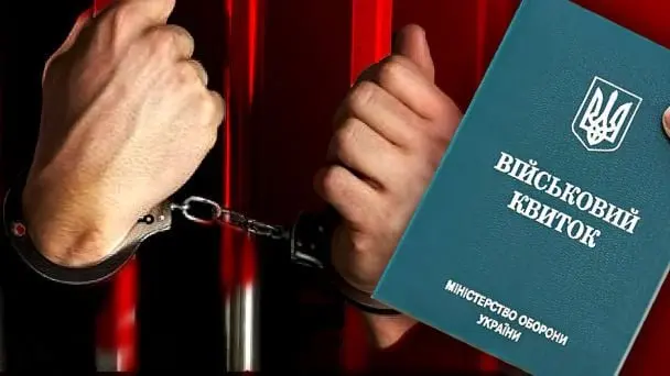 Чому не на фронті: EL PAÍS назвало, скільки насправді українських чоловіків уникають служби
