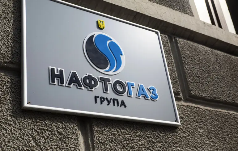 Кабмін оновив правила для наглядової ради "Нафтогазу" 