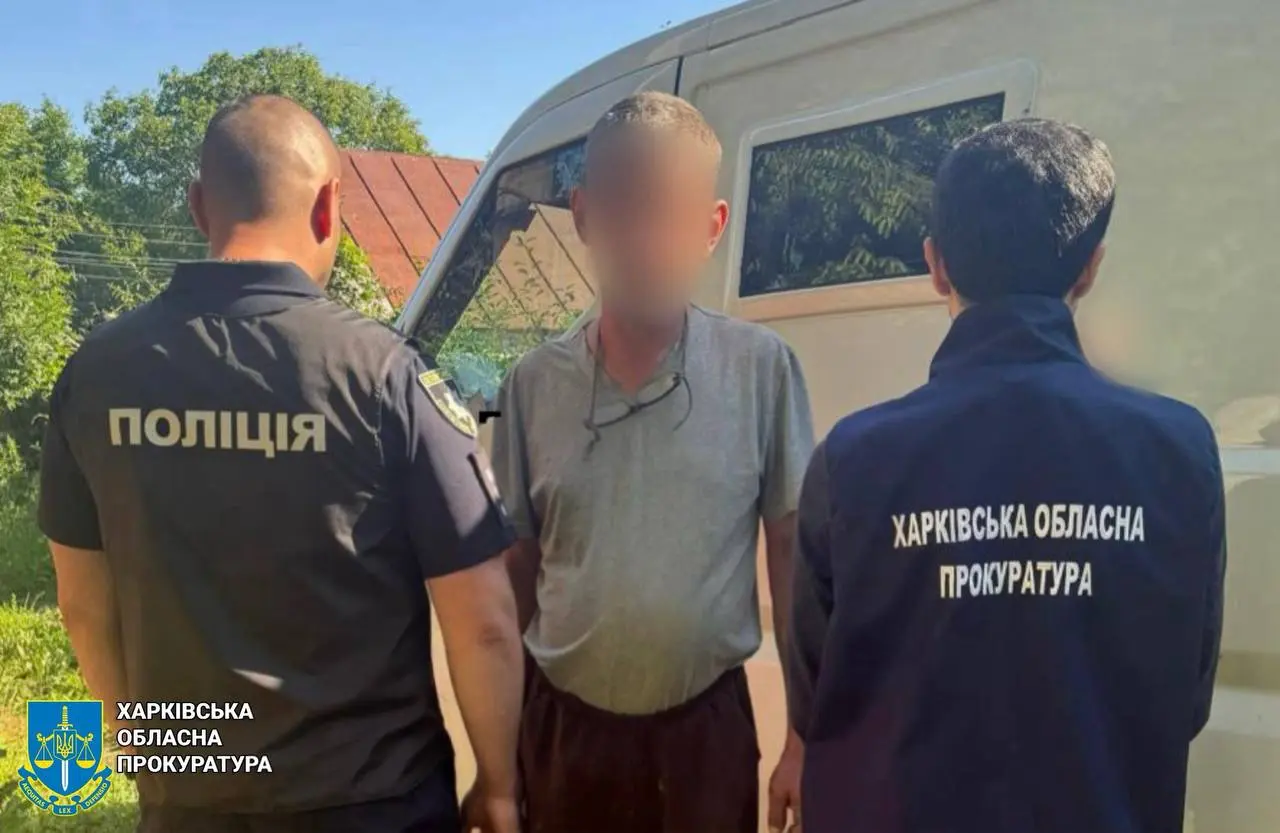 Харківський мешканець передавав дані про військові об'єкти РФ -
