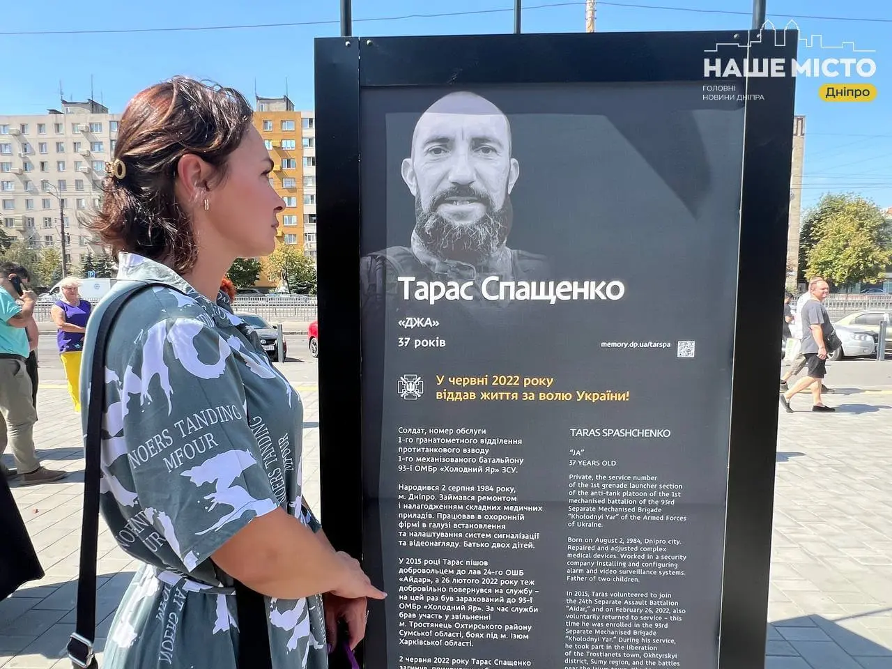 У Дніпрі відкрили Алею Героїв, присвячену загиблим захисникам