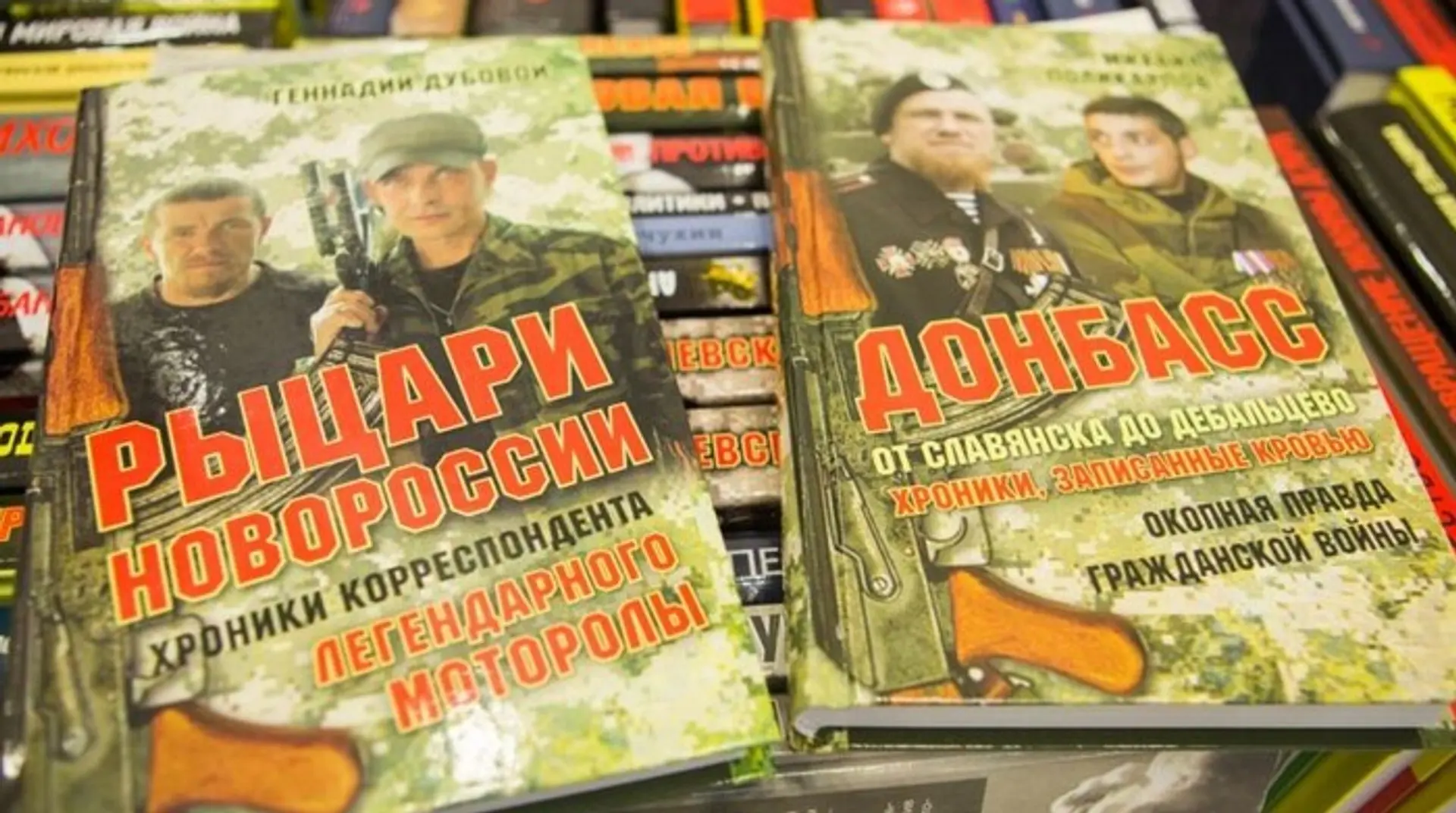 РНБО не планує вводити санкції проти російських видавництв