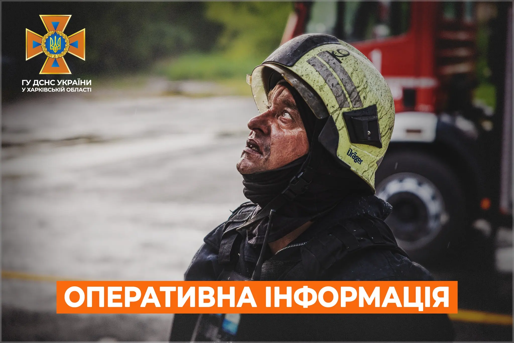 ДСНС: ворог ударив по будинку в Боровій – на місці “прильоту” почалася пожежа