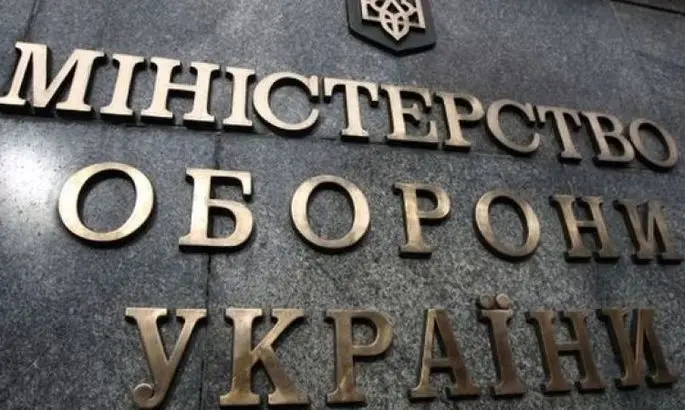 В Минобороны сделали заявление о прекращении военной помощи США