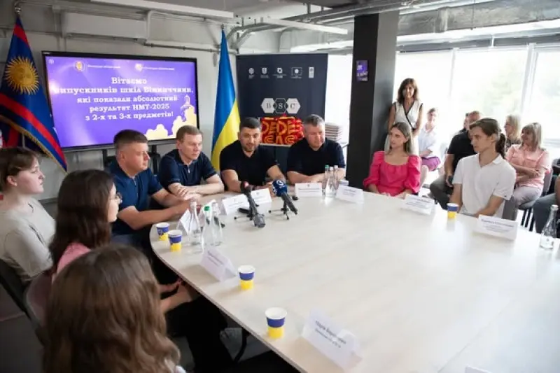 «Ваш результат – винагорода за вашу працю і наполегливість», – Вячеслав Соколовий на зустрічі з випускниками шкіл, які отримали максимальні бали на НМТ
