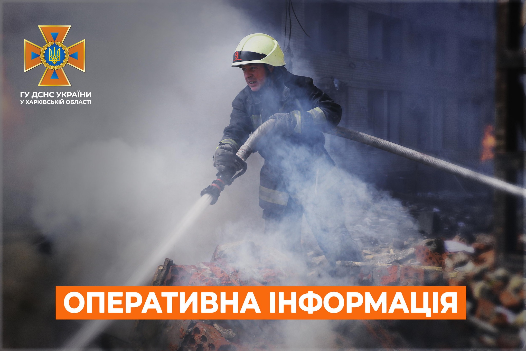 Нічні пожежі в Балаклії: загинула людина, був “приліт”