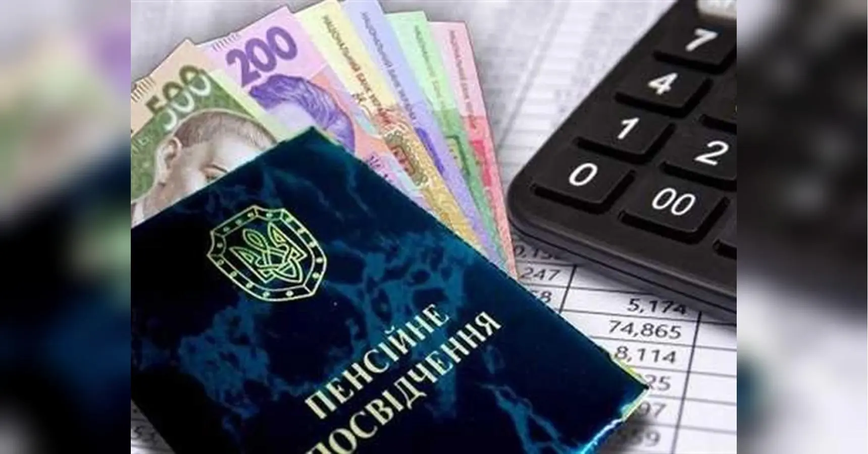 Зміни в пенсійних виплатах: хто має підтвердити особу та як уникнути
