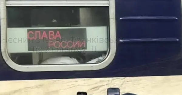 Поліція проводить перевірку через напис «слава Росії» на табло поїзда у Яремчі