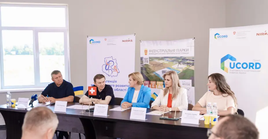 У Вінниці підписали меморандум, який передбачає розвиток інфраструктури на базі індустріальних парків