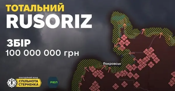 Спільнота Стерненка запускає «Тотальний Русоріз»: серед донатерів розіграють квартиру від РІЕЛ