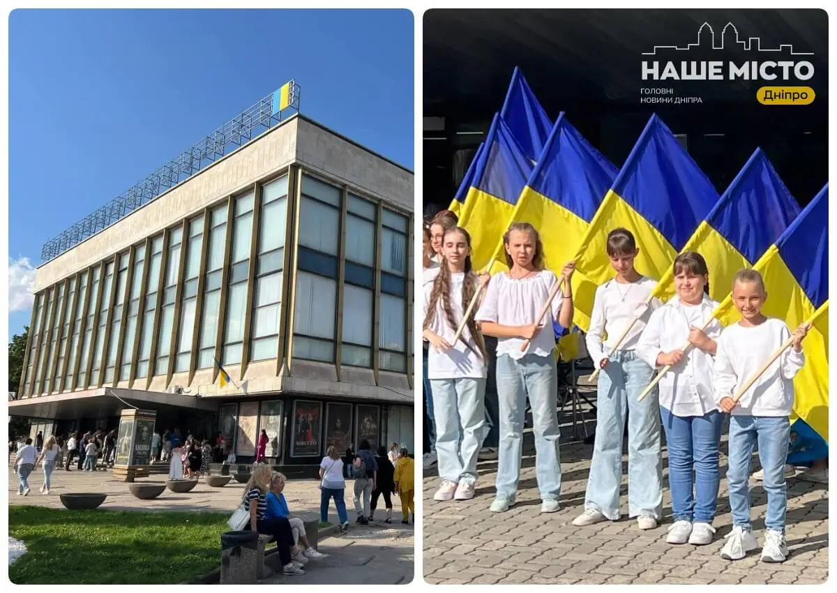 Дніпровський театр опери та балету відкрив сезон у День Незалежності з гімном і новою інсталяцією