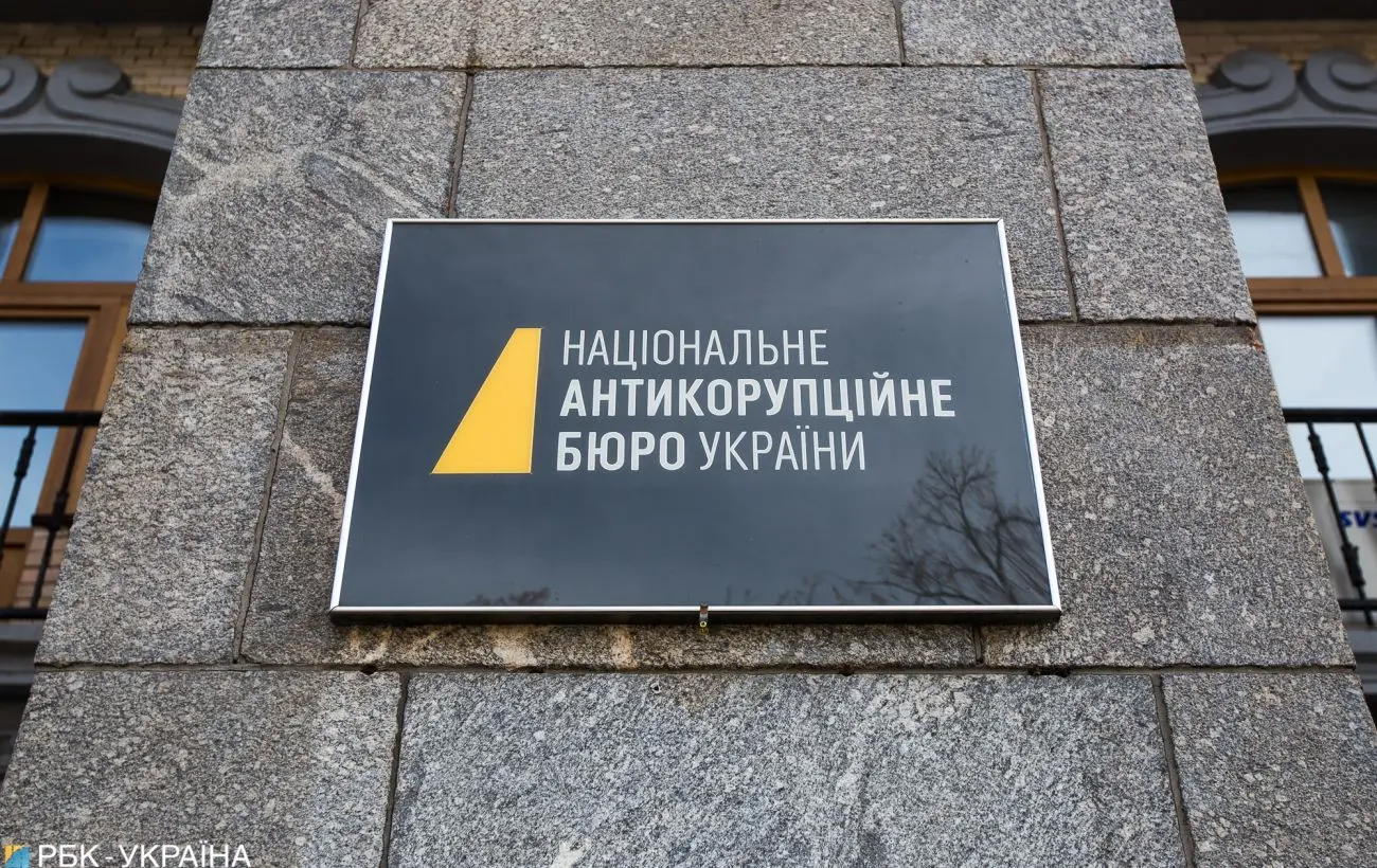 Рада розгляне законопроєкт про обмеження повноважень НАБУ та САП: що відомо