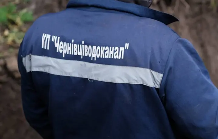Чернівціводоканал шукає працівників: на підприємстві є десяток вакансій