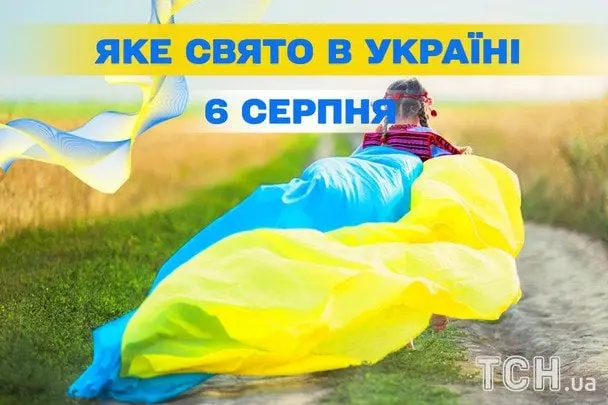 Яке завтра, 6 серпня, свято — все про цей день, яке церковне свято, що не можна робити
