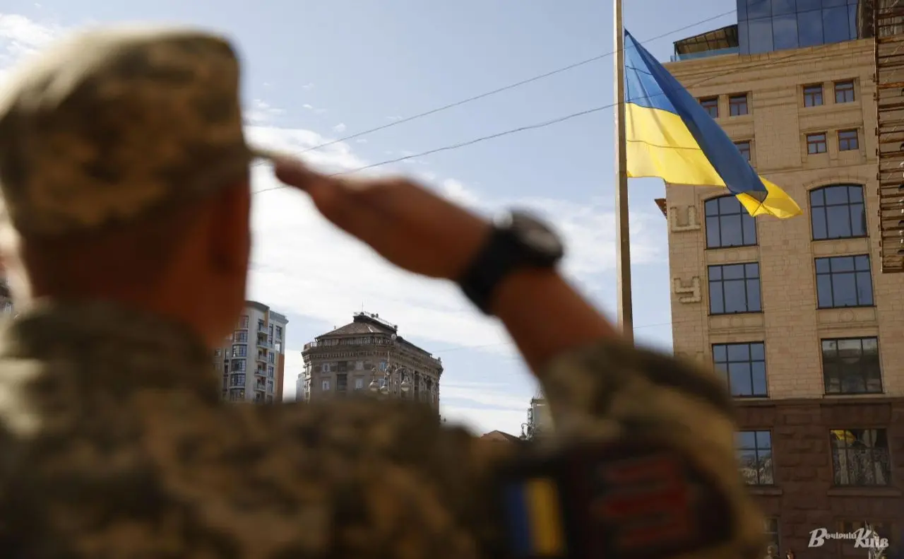 Символ свободи та боротьби: Київ відзначає День Державного прапора