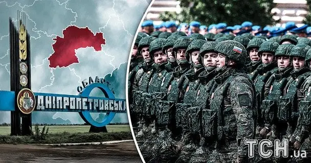 Росія заявила про наступ на Дніпропетровщину — чи реальна загроза