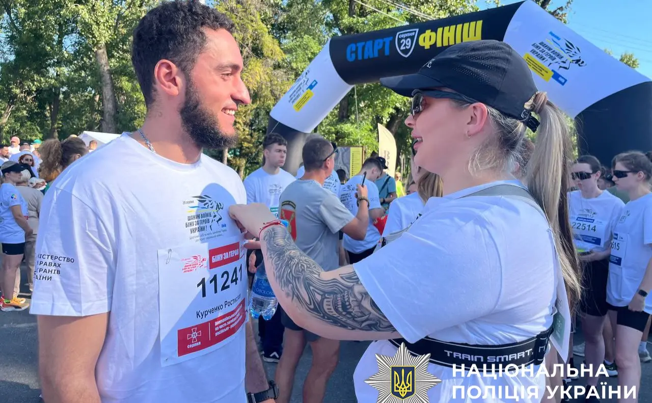 У Києві поліцейські взяли участь у всеукраїнському забігу на честь Героїв України