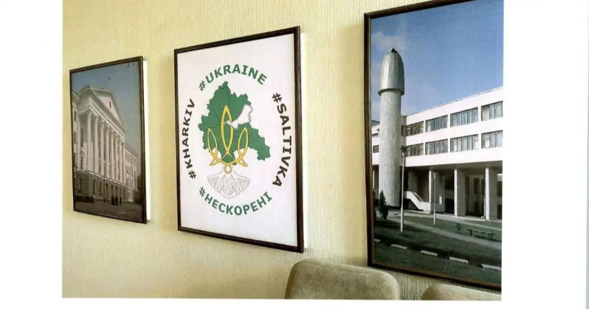 У Харкові прибрали зображення російського завойовника 