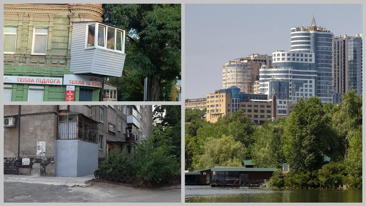 Балкони-монстри та окремі входи: що відбувається з архітектурою Дніпра