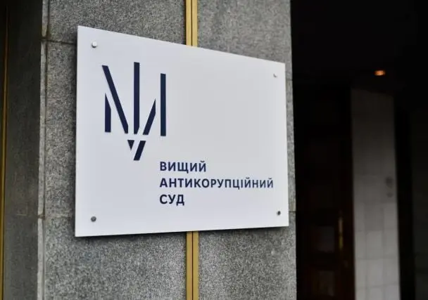 Замість боротьби з корупцією керівництво ВАКС займається маніпуляціями, – Сергій Власенко