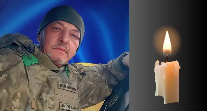 Прощання з Героєм Сергієм Полішенком у Сторожинці