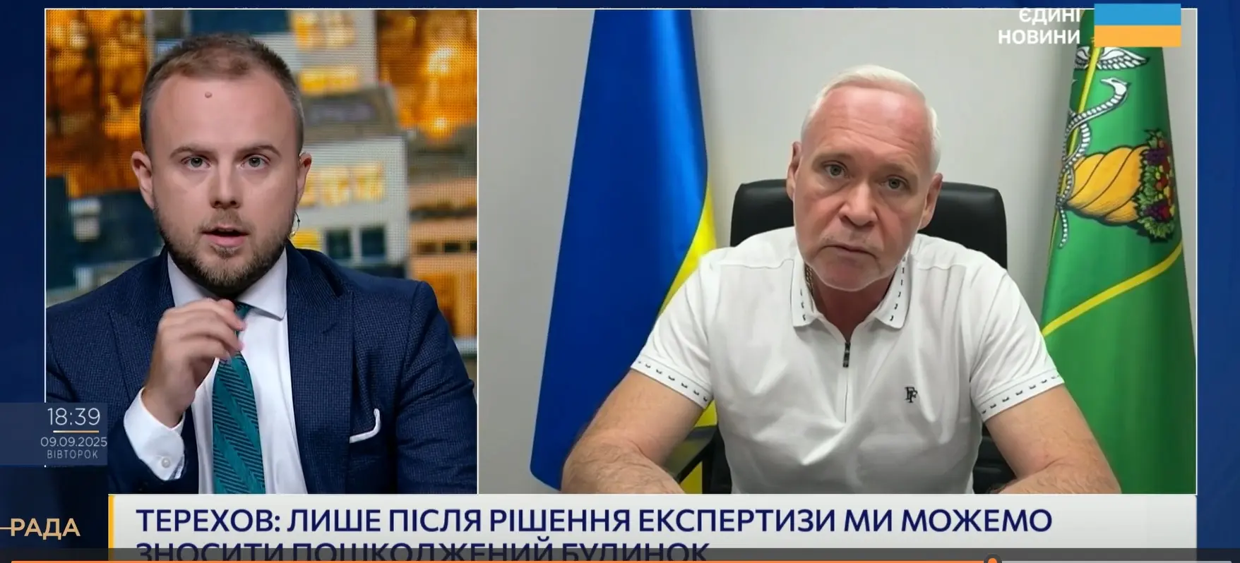 Скільки харків’ян отримали сертифікати з єВідновлення, розказав Терехов