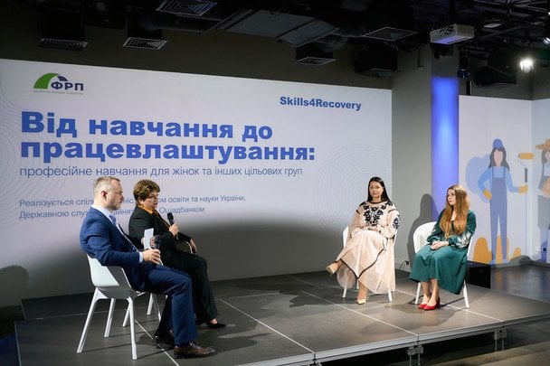 Від навчання — до працевлаштування: в Україні анонсували Проєкт з перепідготовки жінок та інших цільових груп