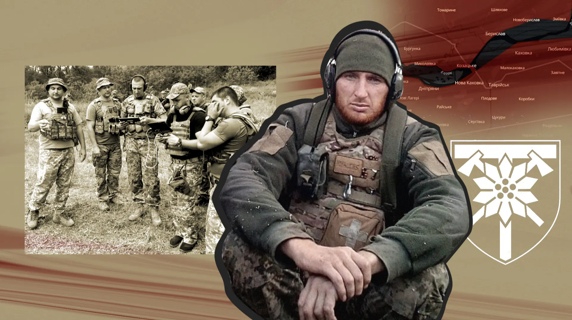 "Хочеться до дитини, але про СЗЧ навіть не думаю". Історія бійця, який відвойовував Херсонщину