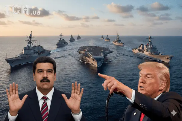 Трамп відправляє до берегів Венесуели тисячі солдатів і кораблі: що він надумав