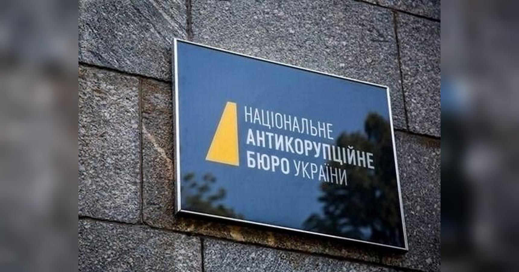 Детективів НАБУ підозрюють у приховуванні елітних квартир, сприянні ухилянтам та виводі коштів за кордон, — «Інформатор»