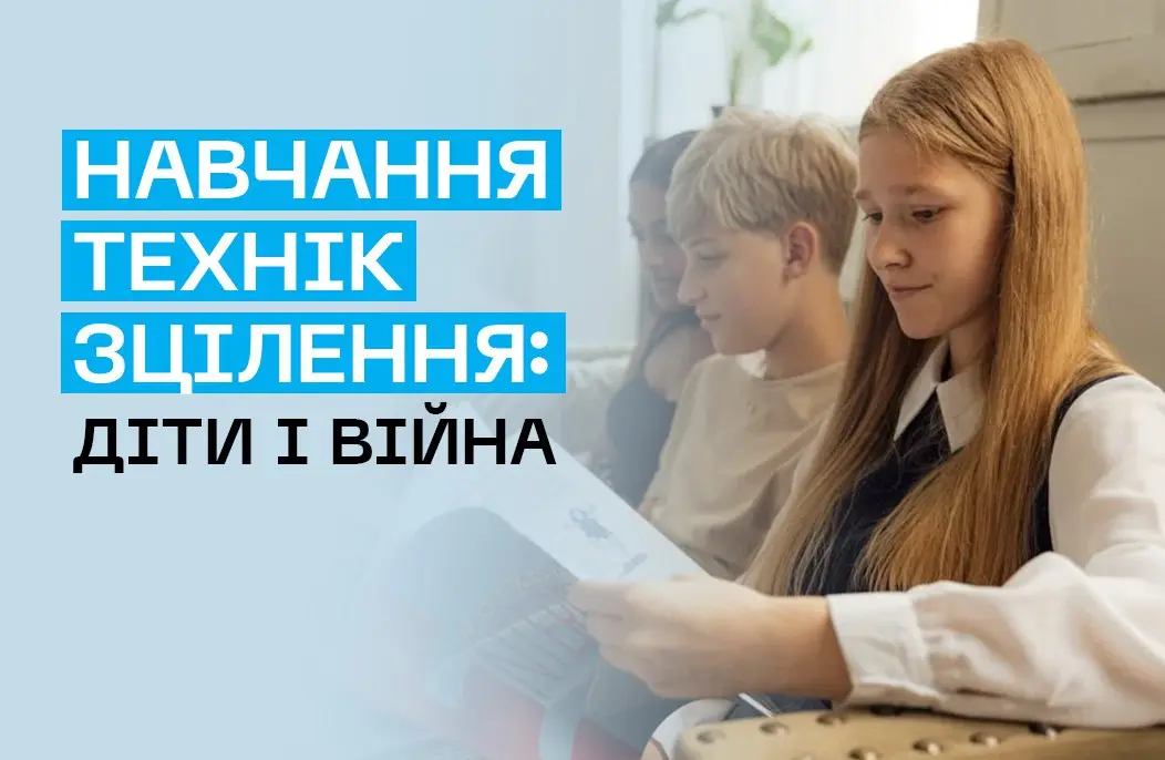 Зображення