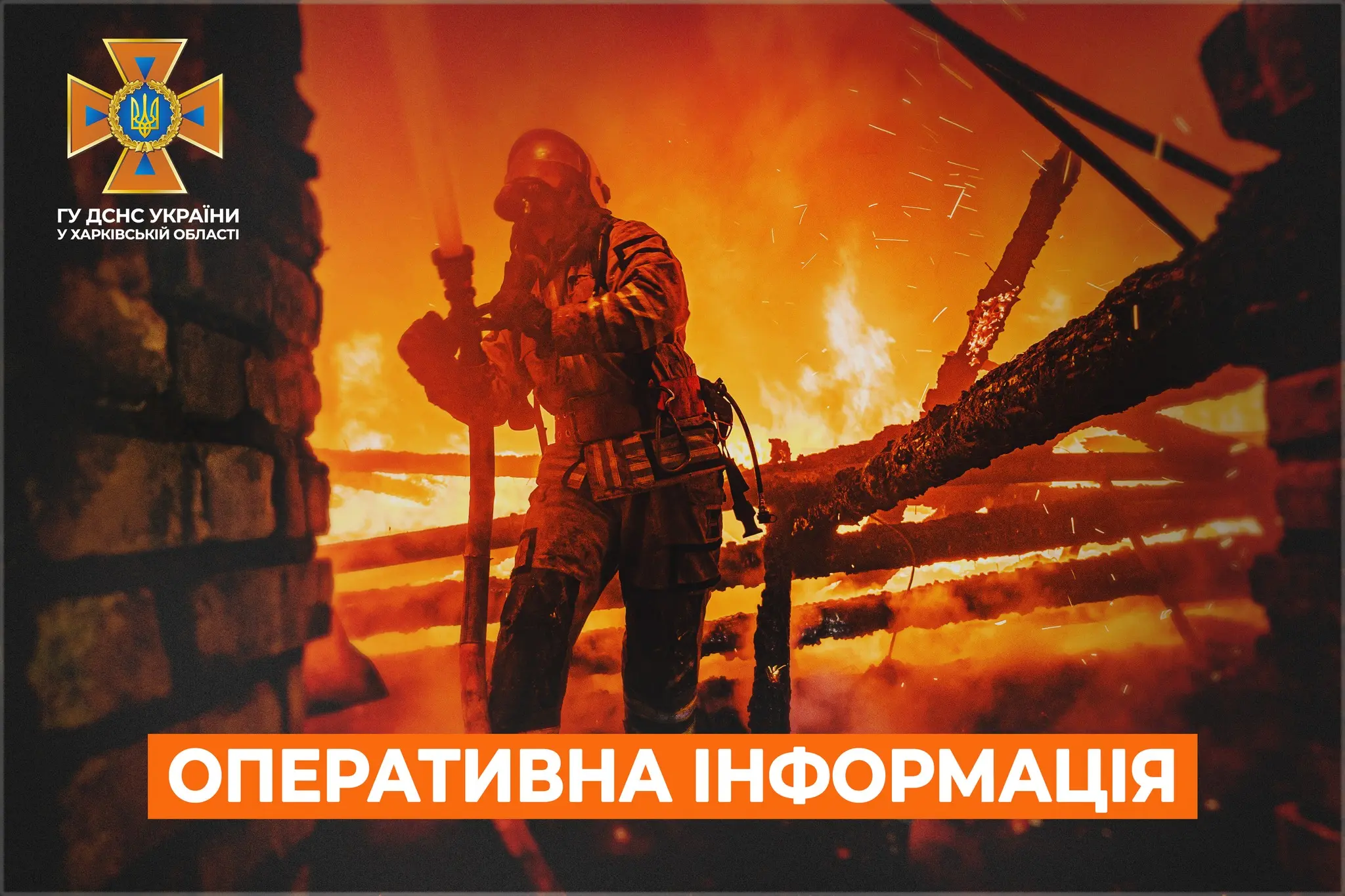 Тричі за добу росіяни били по Боровій – що горіло, розповіли у ДСНС
