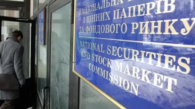 Нацкомісія розібралась з клієнтами "Фрідом фінансу" про повернення активів