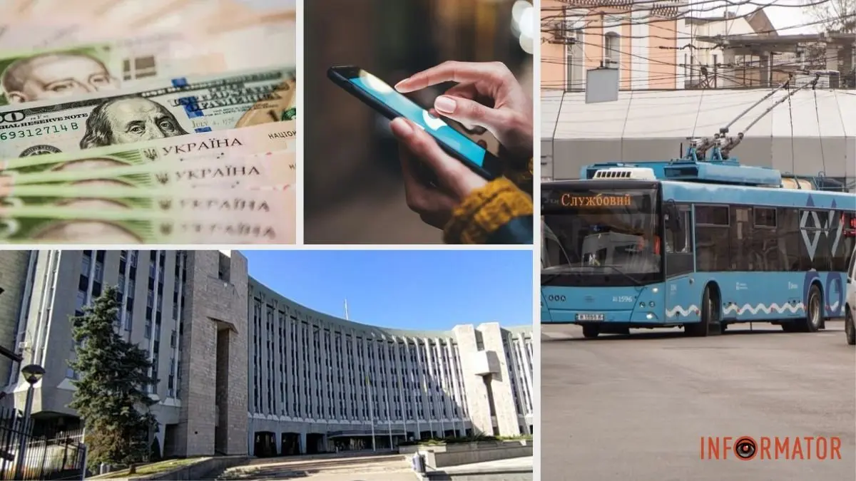 Скільки мільйонів з міського бюджету коштуватиме оновлення мобільного застосунку “єДніпро”