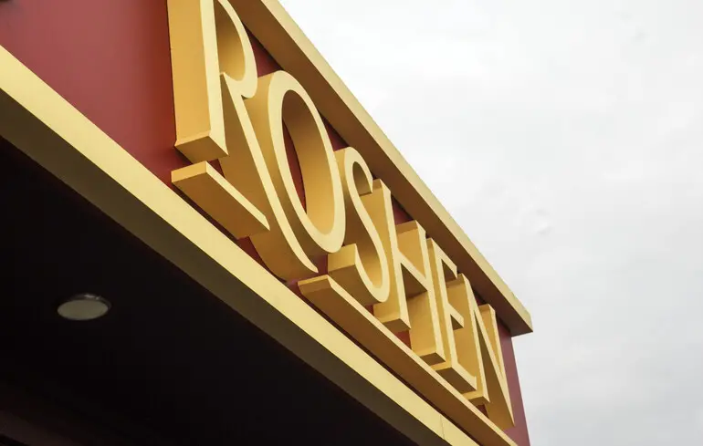Пожежу в Києві на фабриці Roshen ліквідували: деталі