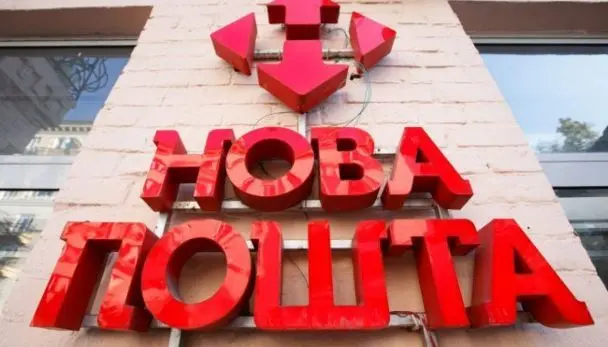"Нова пошта" запроваджує нові обмеження: що відомо