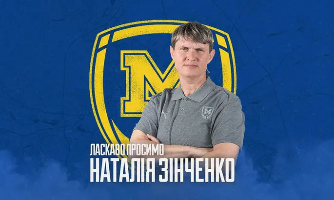 Металлист 1925 объявил о назначении нового тренера женской команды
