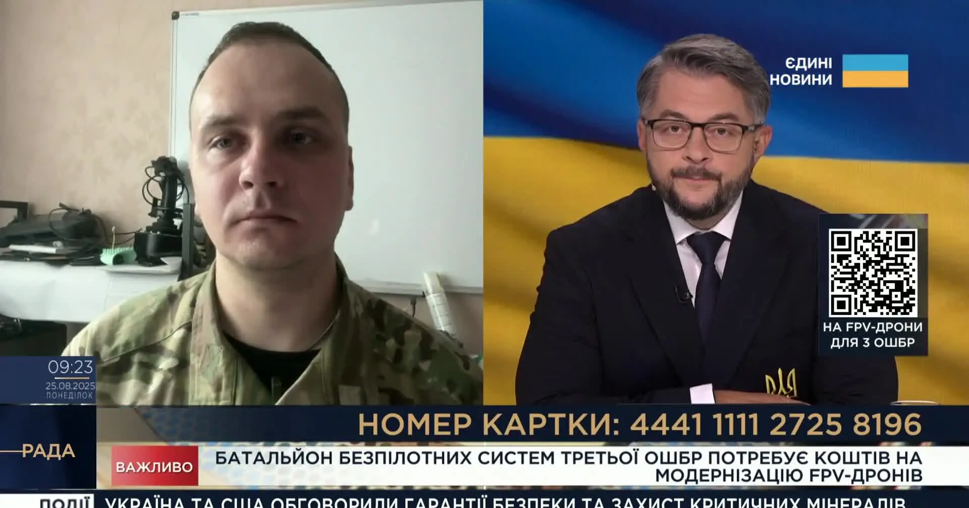 “Ворог постійно пробує атакувати нас”: дані воїна про Борівський напрямок