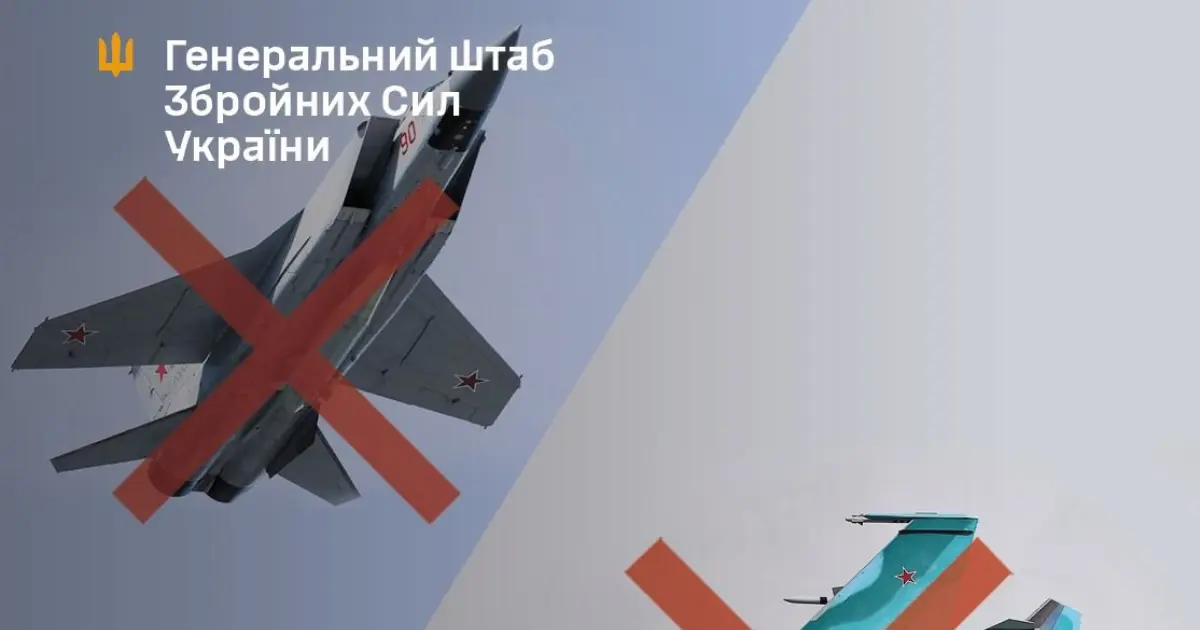 Підрозділи Сил спеціальних операцій ЗСУ вдарили по аеродрому “Саваслейка”, що у Нижегородській області рф
