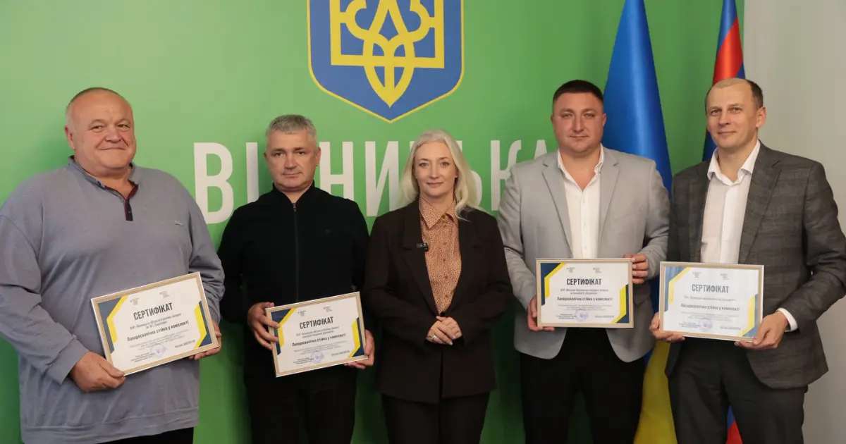 На Вінниччині чотирьом медзакладам передали новітні лапароскопічні стійки