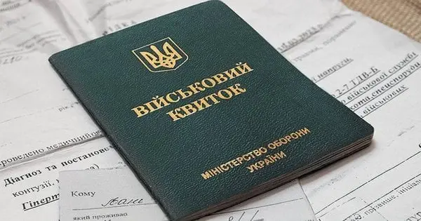 Військовий з Прикарпаття через суд зобов’язав частину звільнити його зі служби