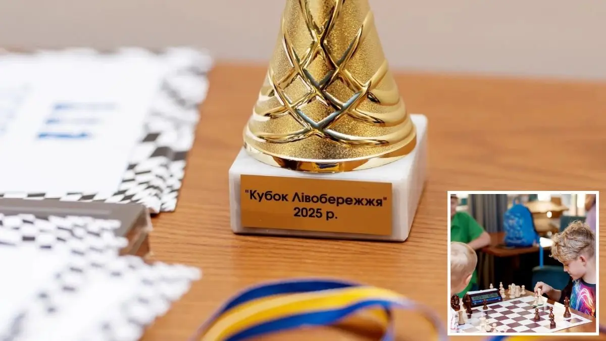 У Дніпрі відбувся шаховий турнір “Кубок Лівобережжя”