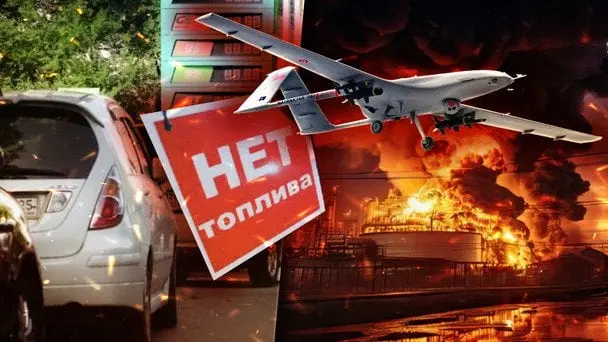 Удари по НПЗ стали "козирними картами" України в переговорах з Росією